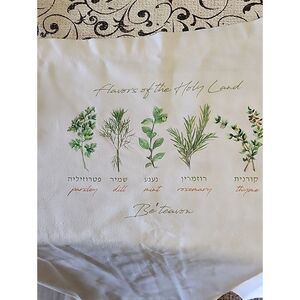 Herb Print Apron - 'Flavors of the Holy Land'